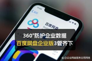 A-霍勒迪：乌度卡制定比赛计划做得很棒 我们在场上不会措手不及