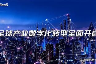 开云app体育官网入口在哪里找截图2